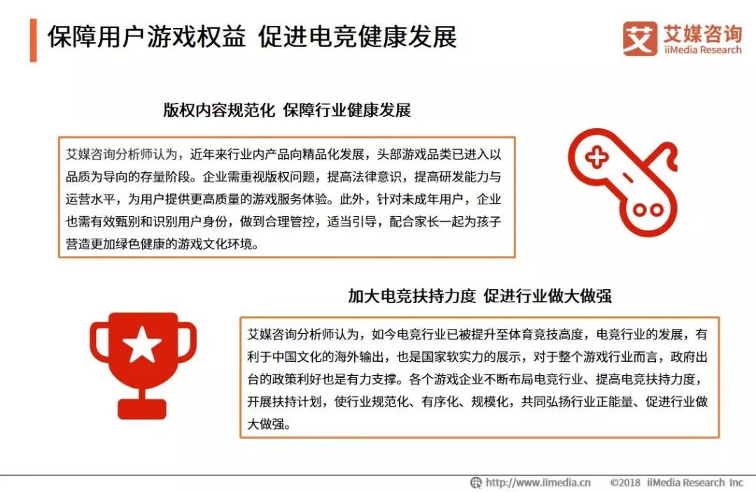 关于电竞战队的社会责任：公益活动与正能量传播的信息