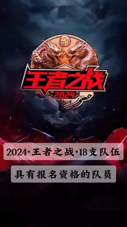 九游娱乐官网 (jiuyou)-关于皇室战争王者之巅全球争霸赛正式拉开帷幕的信息