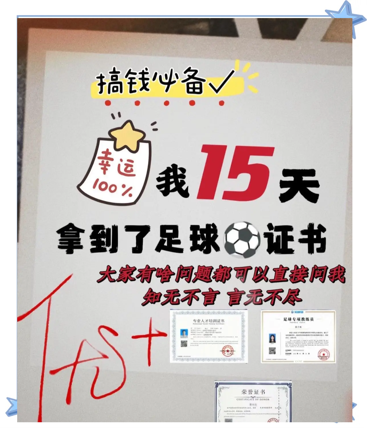 九游网游官网-中国足球裁判制度改革取得阶段性成果