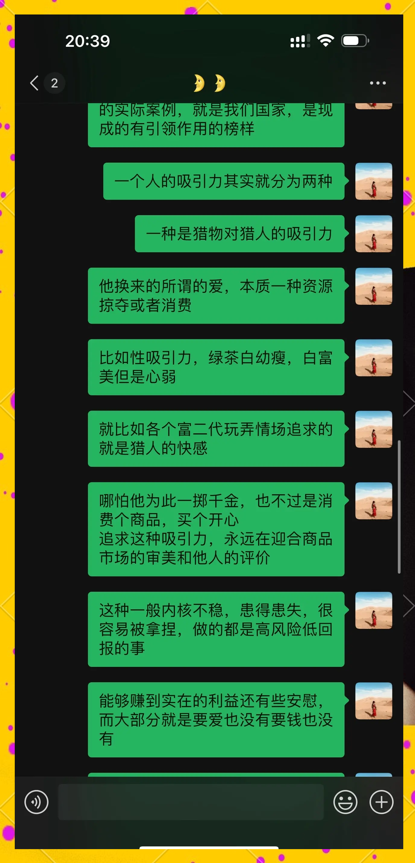 九游jiuyou-逆风翻盘：他们如何在逆境中取得突破的简单介绍