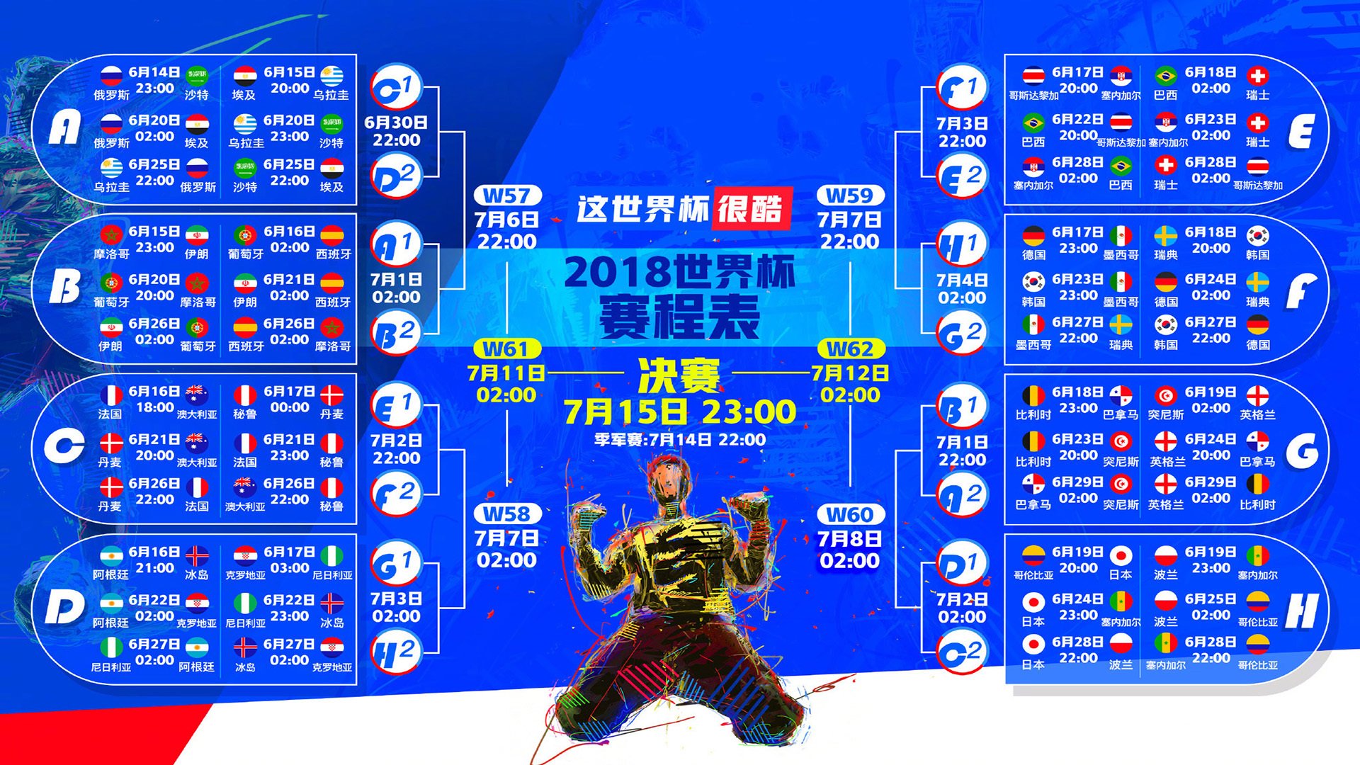 九游9游-【智能化裁判系统】机器人裁判对传统裁判的冲击与融合，机器人裁判员
