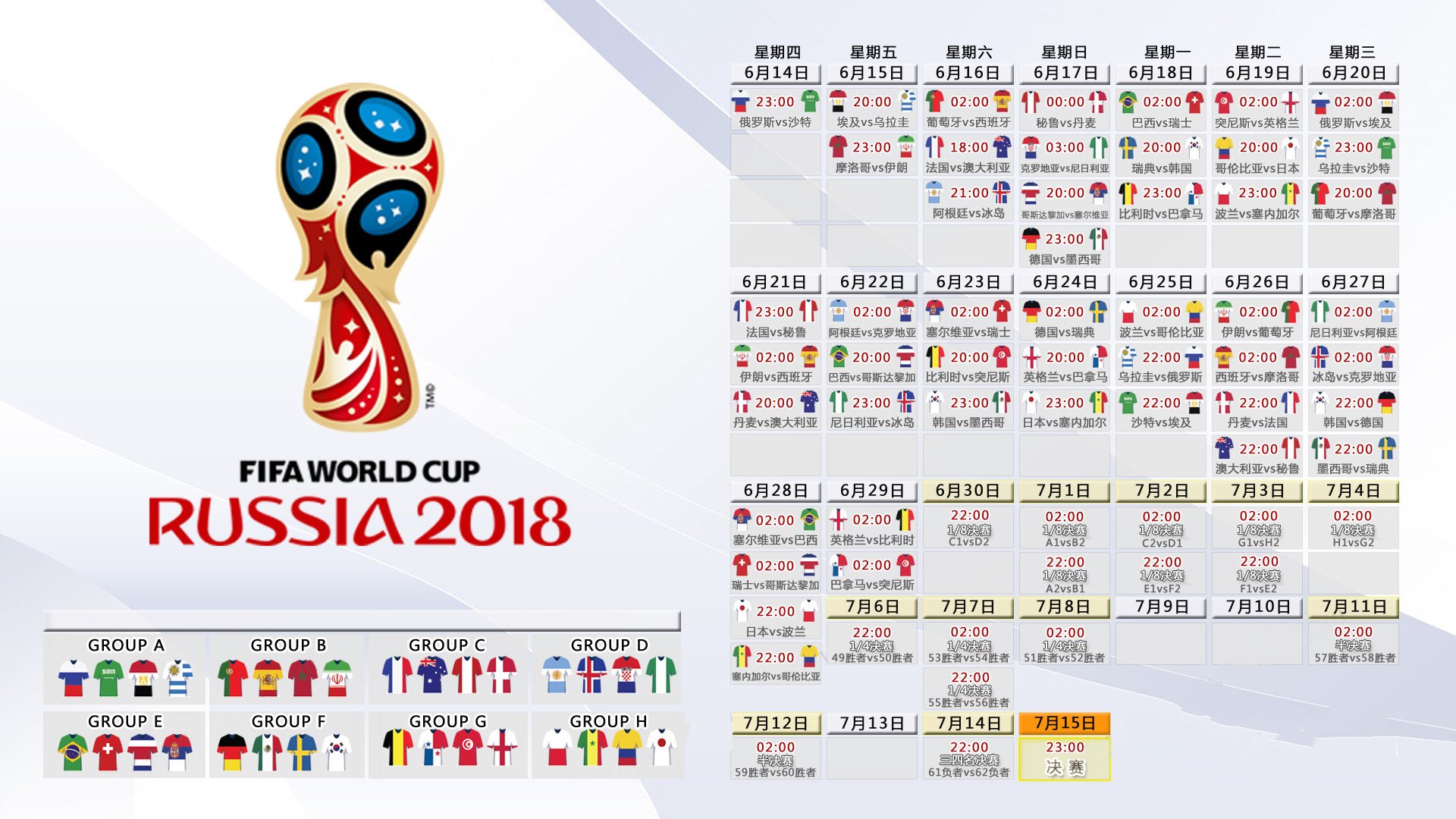九游sports-法甲青训体系中认知干预对比赛阅读能力的提升